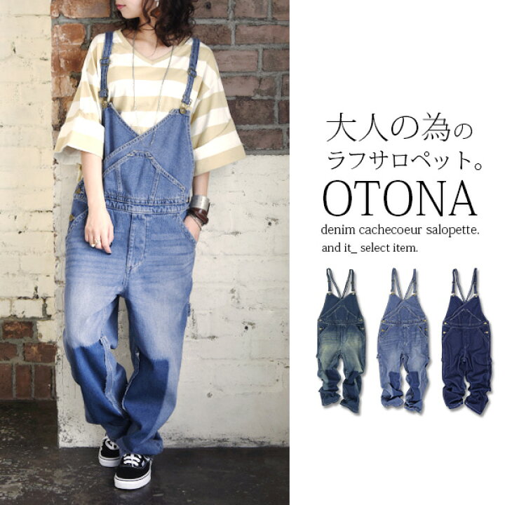 楽天市場 サロペット 大人デニムカシュクールサロペット メール便不可 レディース 春夏秋冬 デニム インディゴ ユーズド ブルー ネイビー オールインワン オーバーオール パンツ ボトム サスペンダー デニムパンツ ゆるカジ 大人カジュアル ゆったり アンドイット