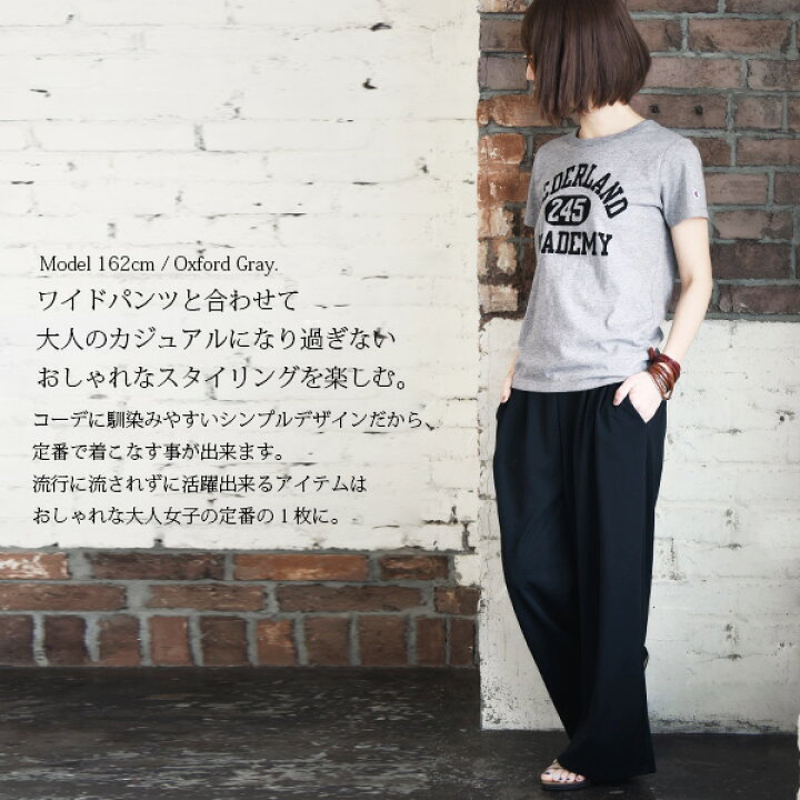 楽天市場 チャンピオン Champion ベーシックカレッジプリントコットンtシャツ メール便5 レディース 春夏 半袖 綿100 コットン100 ホワイト オックスフォードグレー ネイビー ブラック トップス カットソー Tシャツ Tシャツ ロゴtシャツ カレッジロゴ シンプル