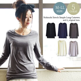 楽天市場 長袖 Tシャツ レディース ロング丈の通販