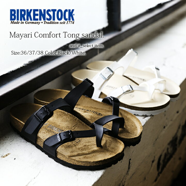 楽天市場】【送料無料】BIRKENSTOCK ビルケンシュトック MAYARI(マヤリ 
