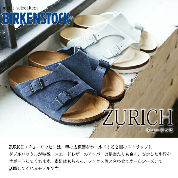 楽天市場】【送料無料】【BIRKENSTOCK/ビルケンシュトック】ZURICH 