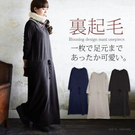 楽天市場 ルームウェア 冬 ゆったりの通販