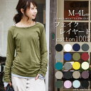 カットソー トップス 長袖 ロンT tシャツ ロング丈 レディース ロンティー 無地 ロングtシャツ 長袖tシャツ フェイクレイヤードくしゅくしゅシャーリングカ...