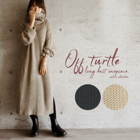 楽天市場 ニットワンピース 着丈 スカート ワンピース ドレス ロング丈 マキシ丈 ワンピース レディースファッション の通販