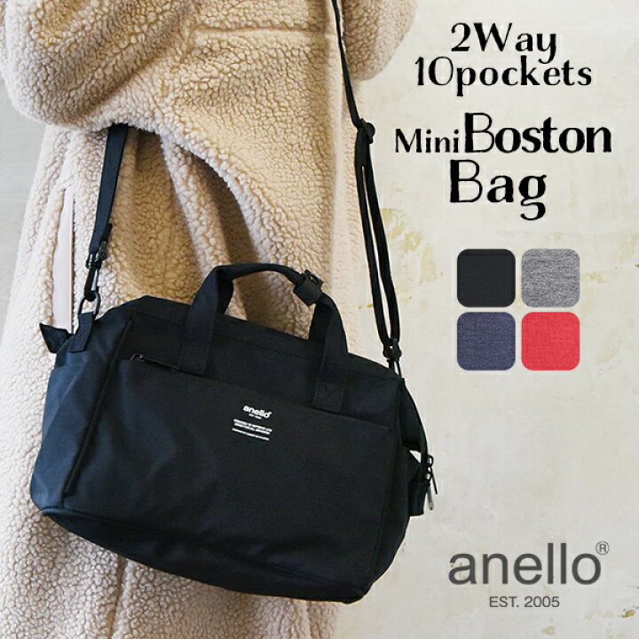 楽天市場 受注発注 Anello アネロ 2way 10ポケットミニボストンバッグ メール便不可 レディース ボストン がま口 斜めがけ ショルダーバッグ ショルダー ナチュラル バッグ スクエア ママバッグ ブランド 大人カジュアル 10ポケット アンドイット And It