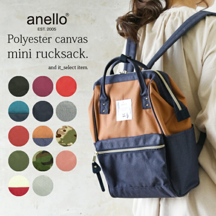 楽天市場 アネロ Anello ポリキャンバス口金ミニリュック メール便不可 レディース バッグ リュック ブラック カモフラージュ カモフラージュカーキ カーキ ライトグレー ネイビー レッド ミニ コンパクト 小さい 日常 デイリー A４ 通勤 通学 At B0197b アンド