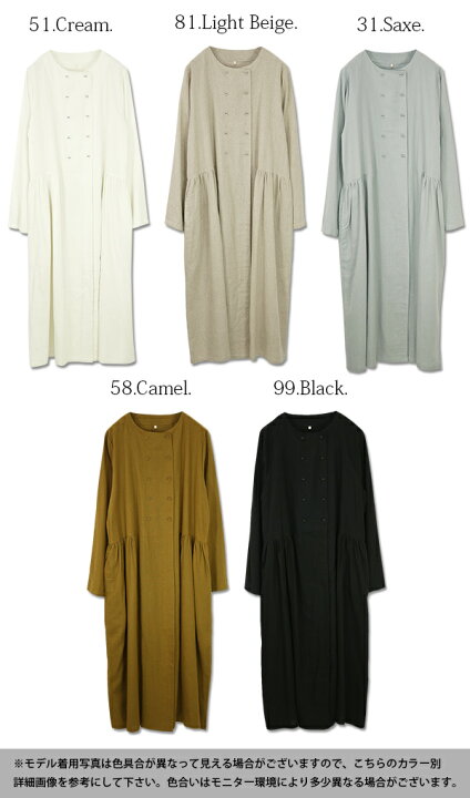 楽天市場】【送料無料】エミュラル emural フレンチリネンコート  