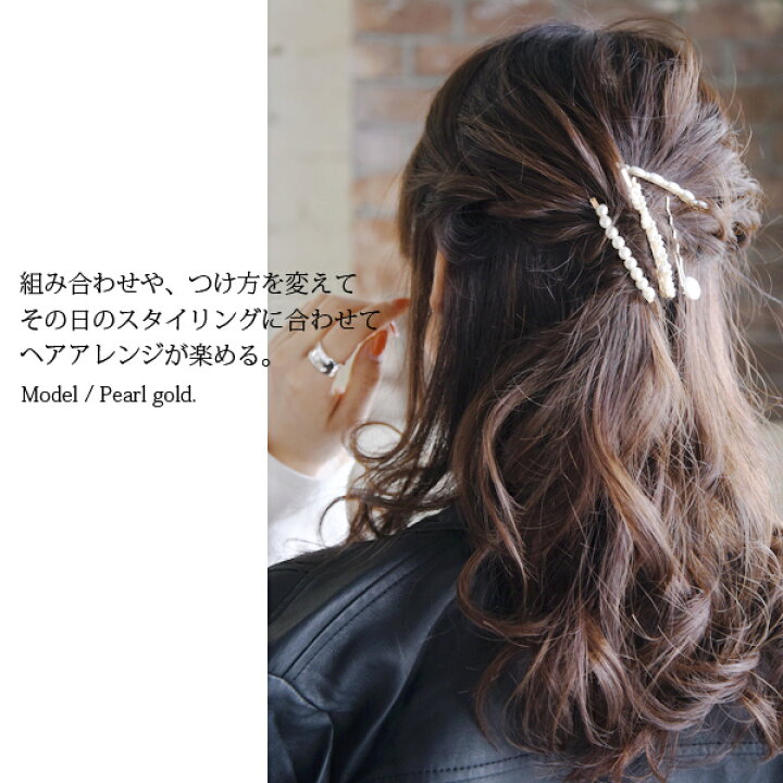 楽天市場 Mixパールヘアピン4set メール便a レディース ヘアピン セット 4本 パールモチーフ アメピン ゴールド 髪留め ヘアアクセサリー お洒落 ピン 大人 上品 小物 ヘアアレンジ プレゼント ギフト 贈り物 可愛い アンドイット And It