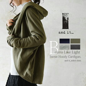 認知 緩やかな 保全 カーディガン パーカー レディース Hotel Funayama Jp