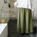 楽天市場 ボトムス パンツ アンドイット And It