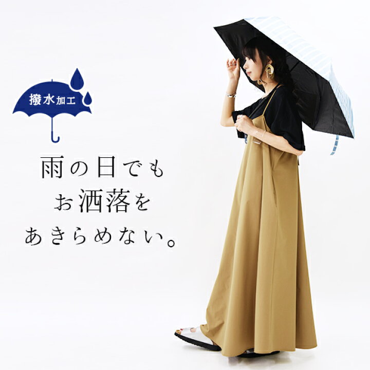 楽天市場 送料無料 And It 撥水マキシキャミワンピース メール便10 F レディース 春夏秋 ワンピース キャミワンピ ベージュ キャメル ブラウン カーキ 大人可愛い お洒落 重ね着 レイヤード 無地 シンプル ハリ感 撥水 梅雨 雨の日 アンドイット And It