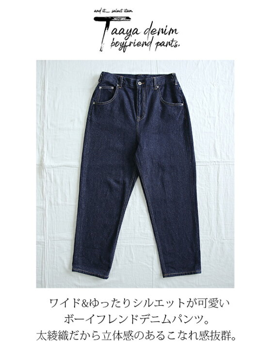 楽天市場 太綾デニムボーイフレンドパンツ メール便不可 S M L Ll デニム レディース 春夏秋冬 ボトム パンツ ユーズドライトブルー ワンウォッシュ ジーンズ ジーパン 綿100 コットン100 大人可愛い カジュアル ロングシーズン 楽ちん ラフ 10オンス