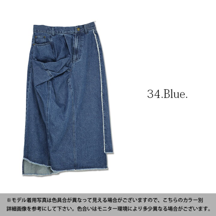 楽天市場】【送料無料】【and it_】ツイストアシメフリンジデニム 