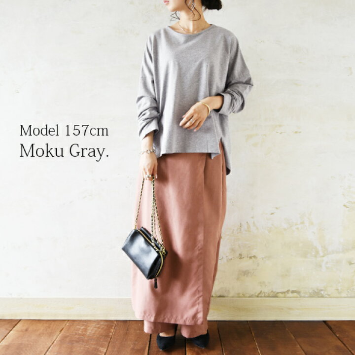 楽天市場 スウェット 長袖 きれいめゆるスウェット メール便10 M L スウェットトレーナー レディース 春秋 トップス スウェット 杢グレー キャメル ブラック 無地 裏毛 シンプル 大人 上品 お洒落 長袖 ドロップショルダー 着回し テールカットリラックス