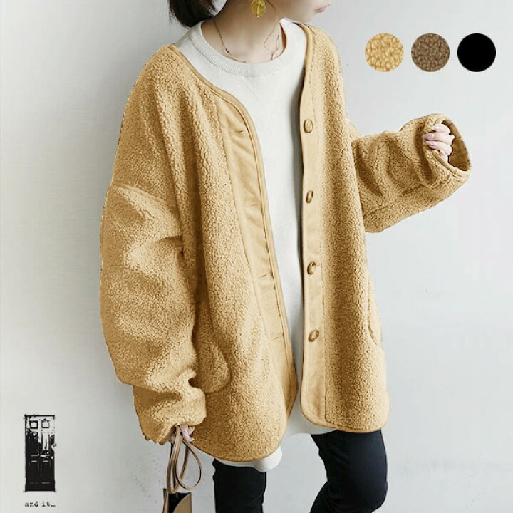 楽天市場 ボア アウター レディース ノーカラー パイピングリングボアジャケット 送料無料 メール便不可 M ジャケット 秋冬 ライトベージュ モカ ブラウン ブラック 黒 裏地付き あったか カジュアル ゆったり ブルゾン アンドイット And It 楽天市場 ボア アウター レディース ノーカラー パイピングリングボアジャケット 送料無料 メール便不可 M ジャケット 秋冬 ライトベージュ モカ ブラウン ブラック 黒 裏地付き あったか カジュアル ゆったり ブルゾン アンドイット And It