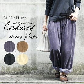 楽天市場 パープル パンツ ボトムス レディースファッションの通販