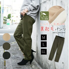楽天市場 暖かい パンツ レディースファッション の通販 楽天市場 暖かい パンツ レディースファッション の通販