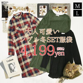 楽天市場 ニット 福袋 レディースファッション の通販