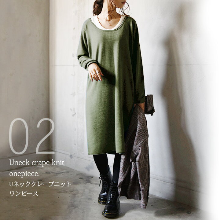 楽天市場 大人可愛いシンプル冬コーデ メール便不可 M L レディース ニットワンピ ニットワンピース カットソー シャツ ロングシャツ 羽織り カットソー 伸縮性 くしゅくしゅ デザイン シンプル カジュアル 着回し 福袋 Set アンドイット And It