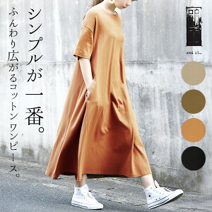 ピンク 黒 ワンピースの人気商品 通販 価格比較 価格 Com