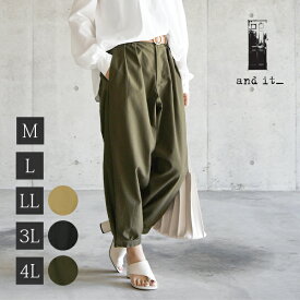 パンツ レディース タックアラジンパンツ【受注発注】【メール便不可】【M】【L】【LL】【3L】【4L】春夏 ボトムス バルーンパンツ ベージュ ブラック カーキ 大人 カジュアル シンプル ラフ 楽ちん ゆったり 大きいサイズ コットン100 無地 体型カバー ワイドパンツ