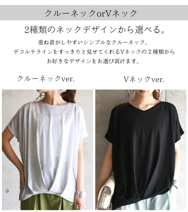 楽天市場 50 Offクーポン対象 Tシャツ 半袖 選べる2type クルー vネック裾タックワイドプルオーバー カットソー M L 夏服 レディース トップス おしゃれ カジュアル ボーダー 重ね着 プルオーバー 体型カバー 春夏 大人カジュアル あす楽 メール便5 アンド 楽天市場 50 Offクーポン対象 Tシャツ 半袖 選べる2type クルー vネック裾タックワイドプルオーバー カットソー M L 夏服 レディース トップス おしゃれ カジュアル ボーダー 重ね着 プルオーバー 体型カバー 春夏 大人カジュアル あす楽 メール便5 アンド