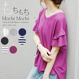 楽天市場 夏服 トップス レディースファッション の通販