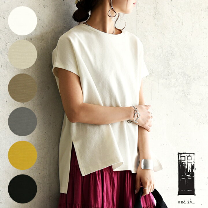 楽天市場 プルオーバー レディース 半袖 ジャガード天竺ボックスプルオーバー メール便10 F トップス 春夏 オフホワイト 白 ベージュ モカ マスタード 黄色 チャコール ブラック 黒 綿100 シンプル カジュアル 大人可愛い お洒落 着回し アンドイット And It