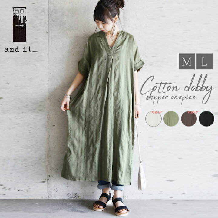 楽天市場 コットンドビースキッパーワンピース メール便10 M L レディース 春夏 ワンピース ブラック グレー グリーン 透け感 涼感 カジュアル 大人可愛い スキッパー ナチュラル カジュアル 綿100 コットン100 インド綿 軽い 半袖 ゆったり ラフ アンド