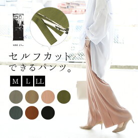 楽天市場 プリーツの通販