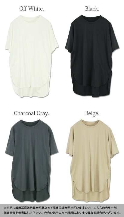 楽天市場 Tシャツ レディース 半袖 オーガニックコットンラウンドヘムtシャツ メール便10 M L 春夏 トップス Tシャツ カットソー オフホワイト ブラック チャコールグレー ベージュ ゆったり 楽ちん ラフ 無地 カジュアル ナチュラル アンドイット And It
