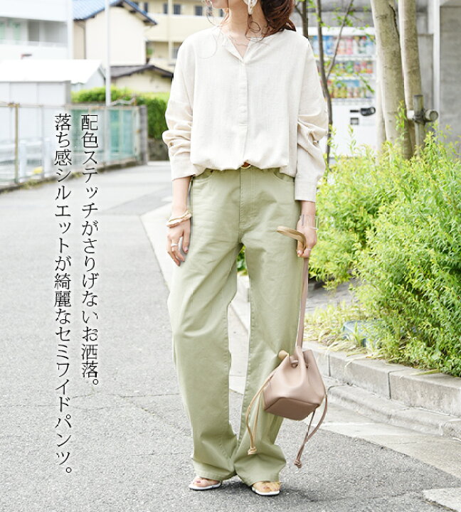 楽天市場 パンツ レディース セミワイド配色コットンストレートパンツ メール便10 S M L ボトムス 春夏秋冬 アイボリー ライトグリーン ベージュ ブラック 黒 ストレート 脚長 セミワイド ゆったり 楽ちん ラフ トレンド 流行 大人可愛い お洒落 カジュアル
