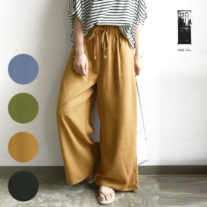 楽天市場 パンツ レディース ウエストリボンリラックスパンツ メール便10 M L ボトムス 春夏 キャメル ペールブルー カーキ ブラック 黒 ワイドパンツ 体型カバー ウエストゴム リラックス 楽ちん ラフ 上品 大人可愛い 裏地付き アンドイット And It