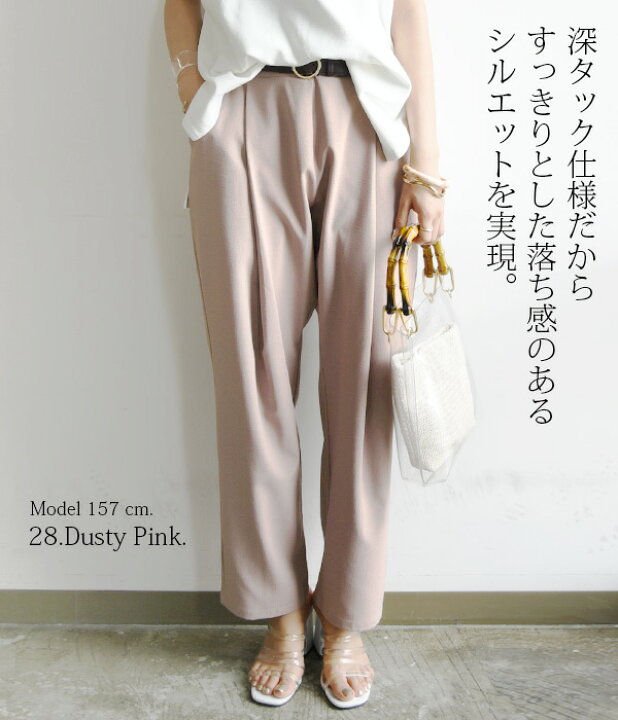 楽天市場 パンツ レディース リネンライク深タックパンツ And It メール便10 F ボトムス 春夏 ブラック 黒 ダスティピンク モカ 茶色 ベージュ ディープグリーン 緑 綺麗め 上品 すっきり 涼感 リネン風 涼し気 バックゴム ウエストゴム アンドイット And It