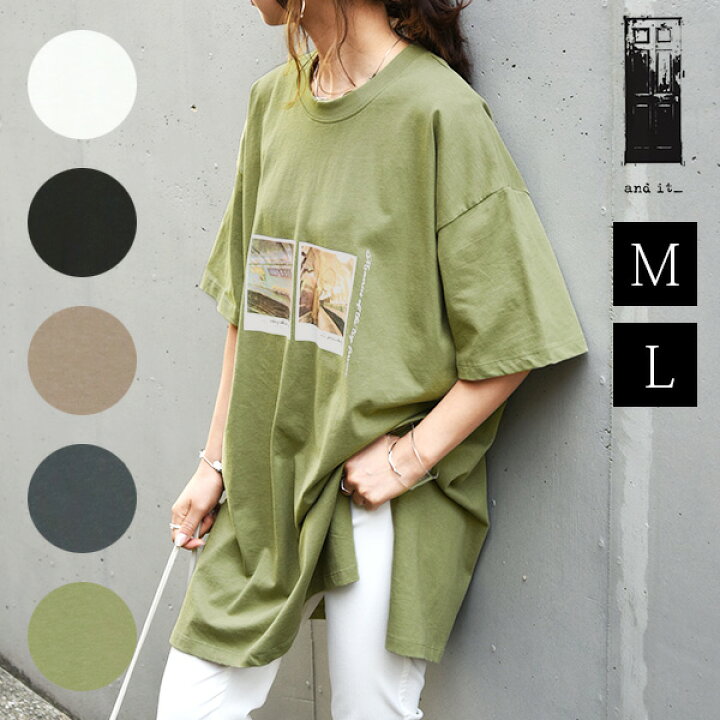 楽天市場 カットソー 半袖 レディース フォトプリントチュニックtシャツ メール便10 M L トップス 春夏 オフホワイト 白 ブラック 黒 ライトモカ ブルーグレー ダークオリーブ 写真 プリントtシャツ お洒落 大人可愛い サイドスリット 抜け感 カジュアル