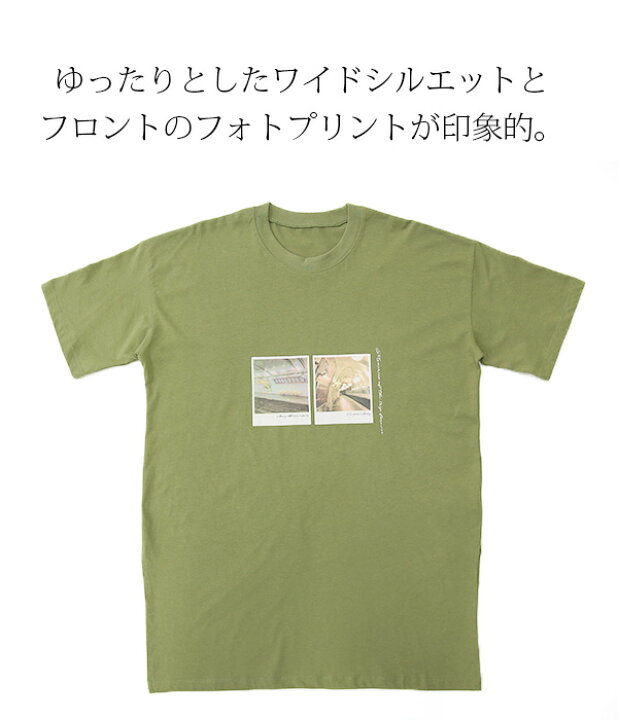 市場】カットソー 半袖 レディース フォトプリントチュニックTシャツ【メール便10】【M】【L】トップス 春夏 オフホワイト 白 ブラック 黒 ライトモカ ブルーグレー ダークオリーブ 写真 プリントTシャツ お洒落 大人可愛い サイドスリット 抜け感 カジュアル ... 市場】カットソー 半袖 レディース フォトプリントチュニックTシャツ【メール便10】【M】【L】トップス 春夏 オフホワイト 白 ブラック 黒 ライトモカ ブルーグレー ダークオリーブ 写真 プリントTシャツ お洒落 大人可愛い サイドスリット 抜け感 カジュアル ...