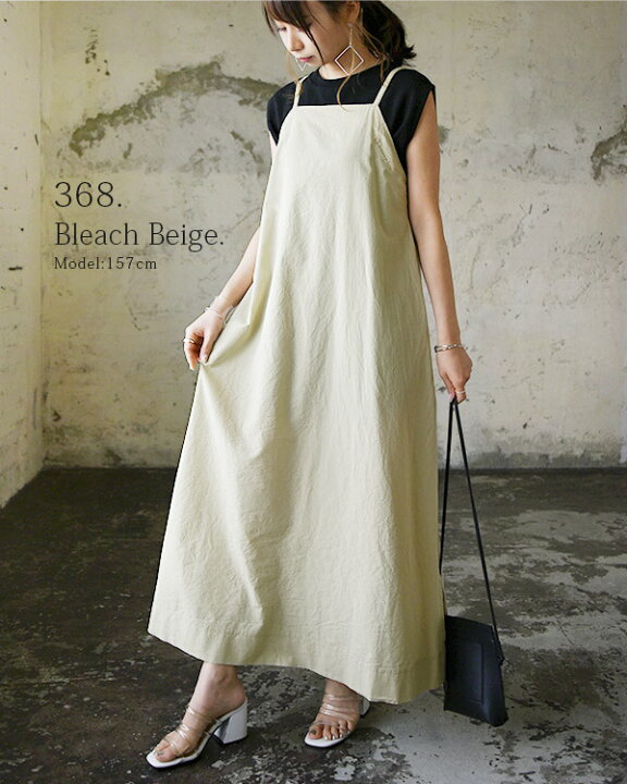 楽天市場 ワンピース 夏 レディース チャンピオン Champion コットンリネンキャミワンピース 送料無料 メール便不可 M L 春夏 ワンピース ロングワンピース ブラック ブリーチベージュ ブラウン Aライン 無地 ラフ ナチュラル カジュアル ロング丈 綿麻