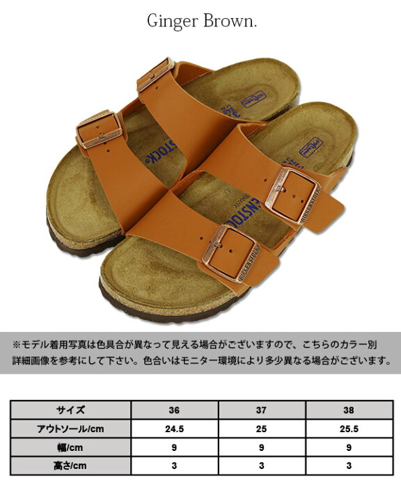楽天市場】サンダル レディース ぺたんこ ビルケンシュトック 