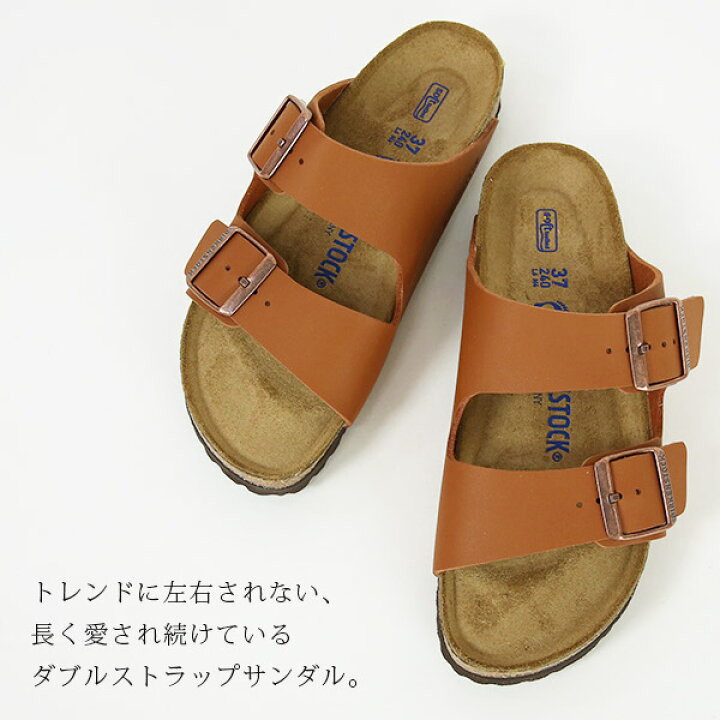 楽天市場】サンダル レディース ぺたんこ ビルケンシュトック 