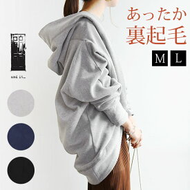 楽天市場 ドルマン パーカー レディースファッション の通販