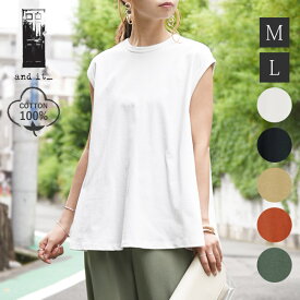 カットソー レディース ヘビーウェイトノースリーブカットソー【メール便10】【M】【L】春夏 トップス タンクトップ ホワイト ブラック ベージュ ダークオレンジ カーキ 厚手 しっかり ワイド ゆったり 楽ちん ラフ カジュアル シンプル 無地 フレアシルエット Tシャツ