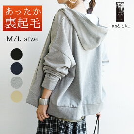 楽天市場 パーカー レディース おしゃれの通販