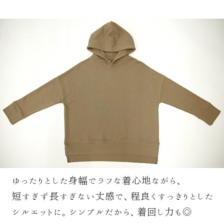 楽天市場】パーカー レディース エミュラル emural サイドスリット  