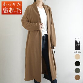 楽天市場 ロング カーディガン 冬 レディースファッション の通販