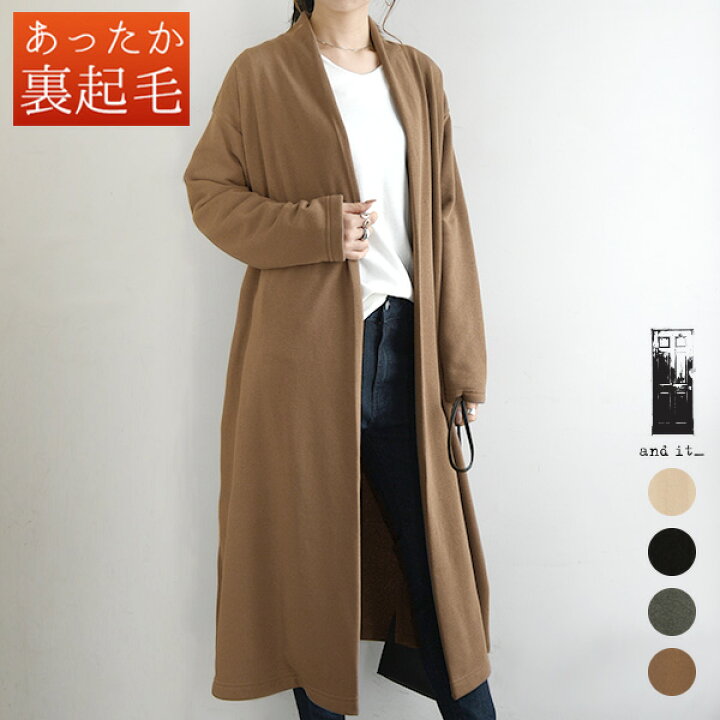 楽天市場 カーディガン レディース 秋冬 裏起毛ガウンカーディガン メール便不可 M L ゆったり ロング 秋 冬 ベージュ ブラック 黒 チャコール グレー ブラウン 洗える ドロップショルダー 裏起毛 長袖 部屋着 ポケットあり ポケット付 アンドイット And It