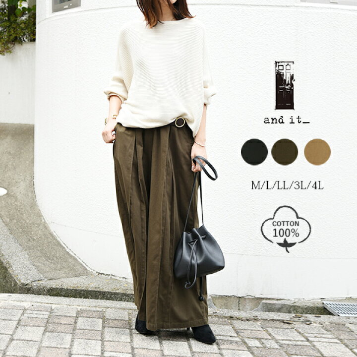 楽天市場 ワイドパンツ レディース 秋冬 ボックスプリーツコットンツイルワイドパンツ 受注発注 メール便不可 M L Ll 3l 4l ボトムス ブラック 黒 ベージュ カーキ 綿 ウエストゴム カジュアル コットンツイル ゆったり 楽ちん ワイド 大きいサイズ ポケット