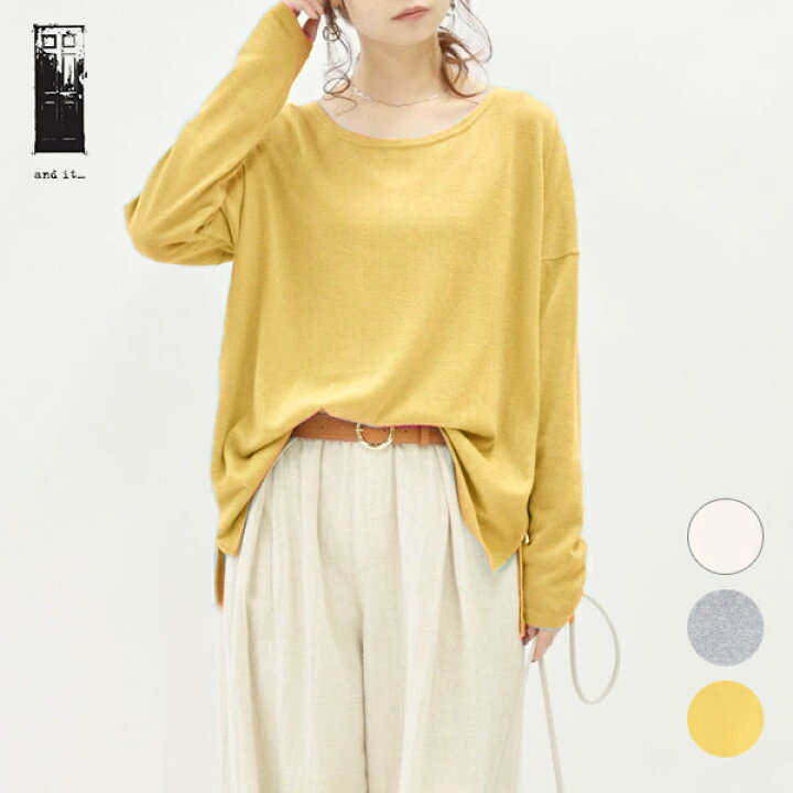 楽天市場 ニット レディース ドロップショルダーゆったりワイドプルオーバー M L メール便10 カットソー 長袖 レディース ゆったり ワイド 春夏 ホワイト ブラック ストレッチ トップス プルオーバー カジュアル 薄手 ニット 白 黒 無地 アンドイット And It