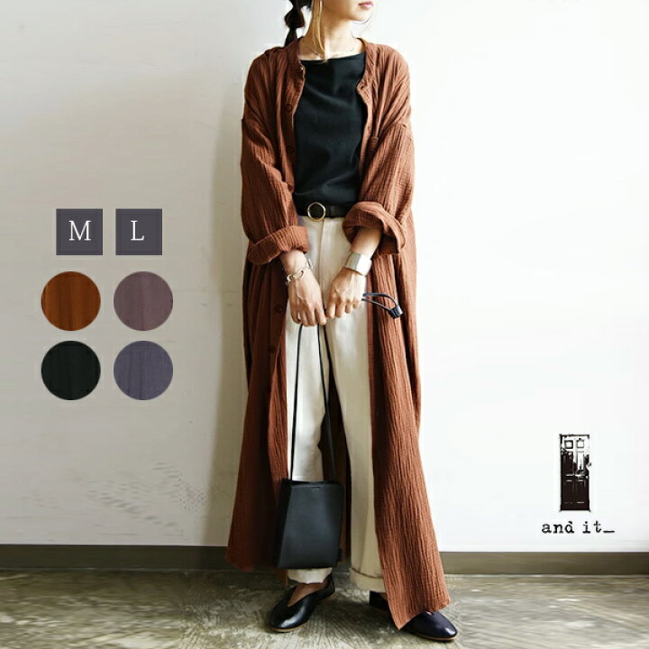 楽天市場 ノーカラーダブルガーゼシャツワンピース M L メール便不可 レディース 秋秋冬 ワンピース 綿100 コットン キャメル モカ ブラック ダブルガーゼ スタンドネック シャツ ボタン スリット 柔らかい 体型カバー デイリー 定番 アンドイット And It