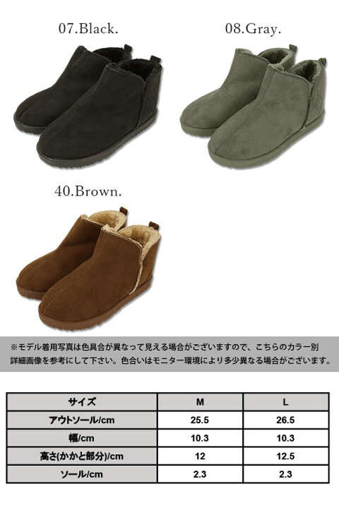 楽天市場 ブーツ レディース ムートン風アンクルブーツ メール便不可 M L アンクルブーツ ムートンブーツ ショートブーツ ショート丈 ブラック 黒 グレー ブラウン ボア もこもこ 暖か あったか あったかい 暖かい らくちん アンドイット And It