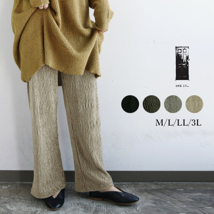 楽天市場 パンツ レディース プリーツ プリーツパンツ ベロア 秋冬 プリーツベロアパンツ メール便不可 M L Ll 3l ボトムス パンツ 秋冬 ブラック 黒 ブラウン グレージュ ピンクベージュ イージーパンツ ゆったり 光沢 トレンド アンドイット And It